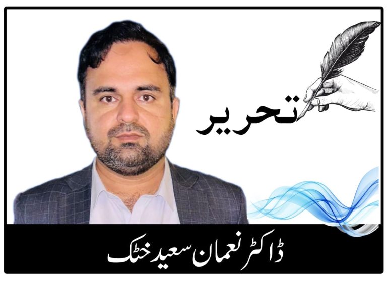 Trump’s Global Tariffs and the Economic Jolt to Pakistan